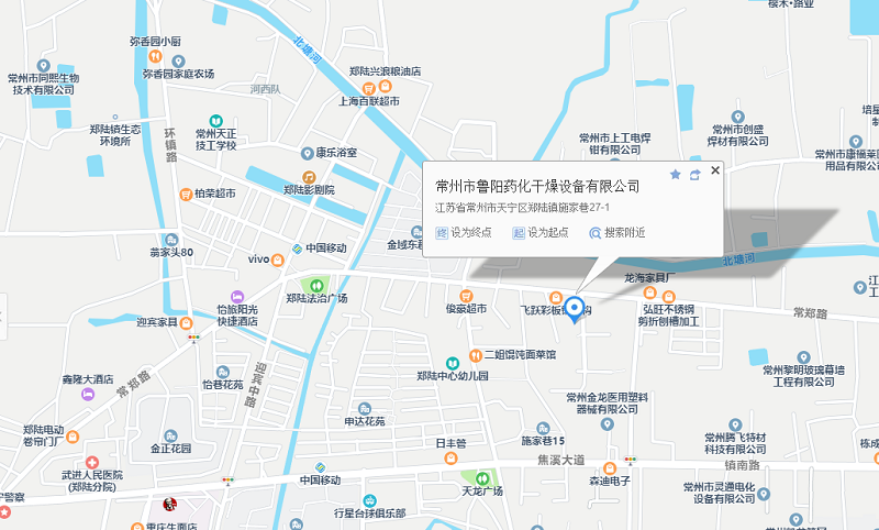联系鲁阳