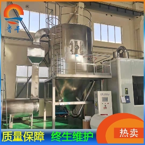 浙江某化工厂订购的喷雾干燥机
