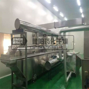 白砂糖振动硫化床干燥机